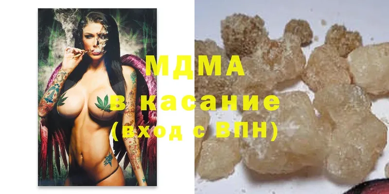 Все наркотики Дрезна A PVP  Cocaine  МЕФ  ГАШ 